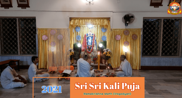 Kali Puja 2021 Front