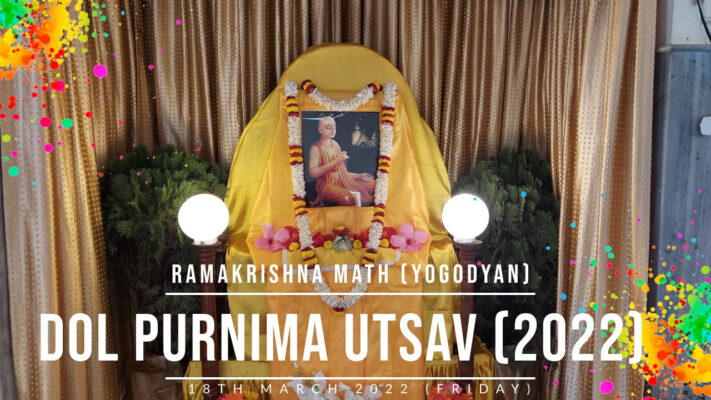 Rkmy- Dol Yatra Utsav 2022- Front