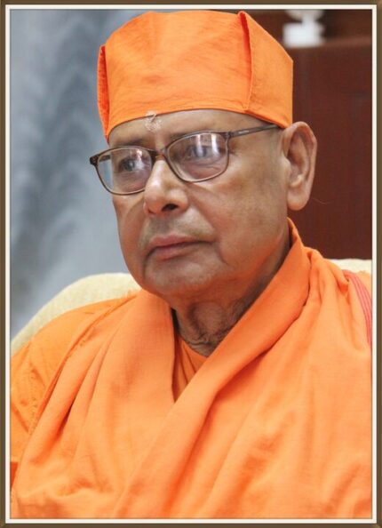 Initiation page -Swami Vimalatmananda 01 Initiation page -Swami Vimalatmananda 01