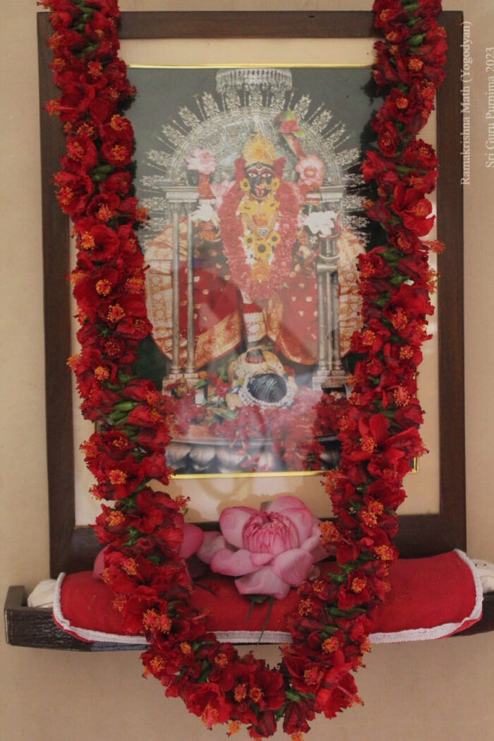 Sri Sri Guru Purnima 2023 Ramakrishna Math Yogodyan